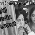 SSC Protest