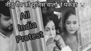 SSC Protest
