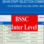 BSSC Vacancy 2025
