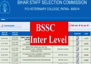 BSSC Vacancy 2025