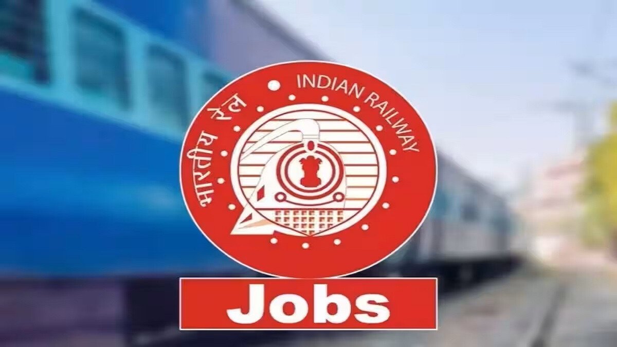 Railway Vacancy 2025