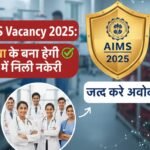 AIIMS Vacancy 2025